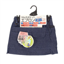 画像をギャラリービューアに読み込む, 農作業 エプロン レディース メンズ 綿100% ガーデニング 作業用 バックル式 マルチポケット スマホ収納 ペットボトルOK Dカン付き サイドポケット 立体縫製 カーキ ベージュ チャコール デニム おしゃれ 家庭菜園 DIY アウトドア キャンプ フリー (取寄せ)