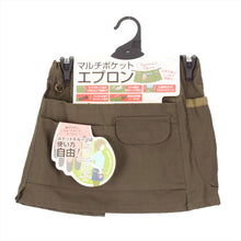 画像をギャラリービューアに読み込む, 農作業 エプロン レディース メンズ 綿100% ガーデニング 作業用 バックル式 マルチポケット スマホ収納 ペットボトルOK Dカン付き サイドポケット 立体縫製 カーキ ベージュ チャコール デニム おしゃれ 家庭菜園 DIY アウトドア キャンプ フリー (取寄せ)