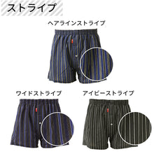 画像をギャラリービューアに読み込む, BVD トランクス ニット bvd メンズ パンツ 吸水速乾 前あき M L LL B.V.D. 下着 肌着 ニットトランクス インナー チェック ストライプ 吸汗速乾 ビーブイディー 男 mens 前開き 柄パンツ チェック柄 格子柄 縦じま 柄パン ガラパン