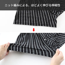 画像をギャラリービューアに読み込む, BVD トランクス ニット bvd メンズ パンツ 吸水速乾 前あき M L LL B.V.D. 下着 肌着 ニットトランクス インナー チェック ストライプ 吸汗速乾 ビーブイディー 男 mens 前開き 柄パンツ チェック柄 格子柄 縦じま 柄パン ガラパン