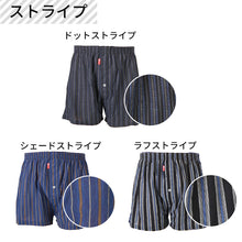 画像をギャラリービューアに読み込む, BVD トランクス ニット bvd メンズ パンツ 吸水速乾 前あき M L LL B.V.D. 下着 肌着 ニットトランクス インナー チェック ストライプ 吸汗速乾 ビーブイディー 男 mens 前開き 柄パンツ チェック柄 格子柄 縦じま 柄パン ガラパン