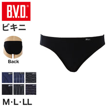画像をギャラリービューアに読み込む, BVD ブリーフ ビキニ B.V.D. メンズ ビキニブリーフ M~LL (パンツ インナー ビキニパンツ カラービキニ アンダーウェア 下着 肌着 M L LL)