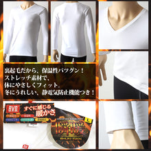 画像をギャラリービューアに読み込む, BVD あったか インナー tシャツ メンズ 裏起毛 長袖 冬 防寒 保温 Vネック 暖かい M~LL B.V.D 下着 ロング丈 ストレッチ あたたかい 白 黒 登山 無地