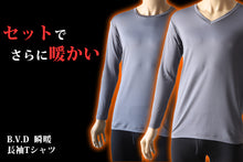 画像をギャラリービューアに読み込む, BVD あったかインナー メンズ タイツ スパッツ 裏起毛 前開き 冬 防寒 暖かい M~LL 下着 ストレッチ あたたかい あったかい 白 黒 登山 保温
