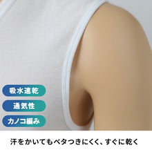 画像をギャラリービューアに読み込む, BVD インナー メンズ ノースリーブ vネック スリーブレス シャツ 鹿の子 メッシュ 2枚組 M~LL bvd tシャツ インナーシャツ 肌着 下着 v首 タンクトップ ランニング 春夏 ホワイト 白 M L LL (在庫限り)