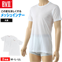 画像をギャラリービューアに読み込む, BVD インナー メンズ 半袖 tシャツ メッシュ 丸首 2枚組 M~LL bvd インナーシャツ 肌着 下着 クルーネック 春夏 ホワイト 白 M L LL