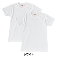 画像をギャラリービューアに読み込む, BVD インナー メンズ 半袖 tシャツ メッシュ 丸首 2枚組 M~LL bvd インナーシャツ 肌着 下着 クルーネック 春夏 ホワイト 白 M L LL