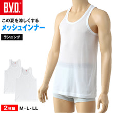 画像をギャラリービューアに読み込む, BVD ランニング シャツ メッシュ メンズ インナー タンクトップ 2枚組 M~LL bvd tシャツ インナーシャツ 肌着 下着 ノースリーブ 春夏 ホワイト 白 M L LL