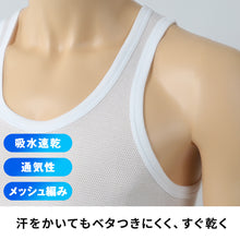 画像をギャラリービューアに読み込む, BVD ランニング シャツ メッシュ メンズ インナー タンクトップ 2枚組 M~LL bvd tシャツ インナーシャツ 肌着 下着 ノースリーブ 春夏 ホワイト 白 M L LL