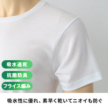 画像をギャラリービューアに読み込む, BVD インナー メンズ 半袖 tシャツ 丸首 2枚組 M~LL bvd インナーシャツ 肌着 下着 クルーネック 春夏 ホワイト 白 M L LL