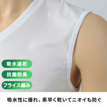 画像をギャラリービューアに読み込む, BVD インナー メンズ ノースリーブ vネック スリーブレス 2枚組 M~LL bvd tシャツ インナーシャツ 肌着 下着 v首 タンクトップ ランニング 春夏 ホワイト 白 M L LL (在庫限り)