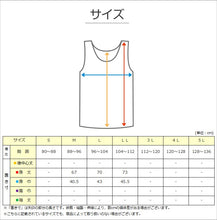 画像をギャラリービューアに読み込む, BVD インナー メンズ ノースリーブ vネック スリーブレス 2枚組 M~LL bvd tシャツ インナーシャツ 肌着 下着 v首 タンクトップ ランニング 春夏 ホワイト 白 M L LL (在庫限り)