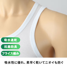 画像をギャラリービューアに読み込む, BVD ランニング シャツ タンクトップ メンズ インナー 2枚組 M~LL bvd インナーシャツ 肌着 下着 ノースリーブ 春夏 ホワイト 白 M L LL (在庫限り)