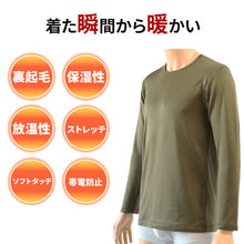 画像をギャラリービューアに読み込む, BVD 瞬暖 tシャツ クルーネック 長袖 M~LL 丸首 冬 防寒 保温 裏起毛 あったか 暖かい 下着 インナー シャツ 静電気防止 厚手 ビジネス アウトドア プレゼント ギフト