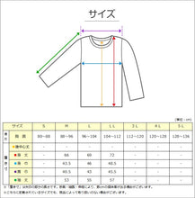 画像をギャラリービューアに読み込む, BVD 瞬暖 tシャツ クルーネック 長袖 M~LL 丸首 冬 防寒 保温 裏起毛 あったか 暖かい 下着 インナー シャツ 静電気防止 厚手 ビジネス アウトドア プレゼント ギフト