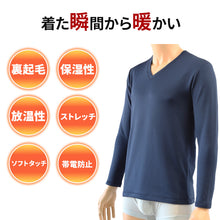 画像をギャラリービューアに読み込む, BVD 瞬暖 メンズ tシャツ vネック 長袖 裏起毛 インナー M~LL v首 冬 防寒 保温 あったか 暖かい 下着 インナーシャツ 静電気防止 厚手 ビジネス アウトドア プレゼント ギフト