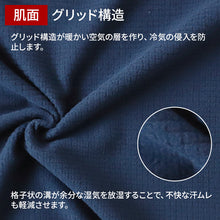 画像をギャラリービューアに読み込む, BVD 瞬暖 メンズ tシャツ vネック 長袖 裏起毛 インナー M~LL v首 冬 防寒 保温 あったか 暖かい 下着 インナーシャツ 静電気防止 厚手 ビジネス アウトドア プレゼント ギフト
