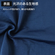 画像をギャラリービューアに読み込む, BVD 瞬暖 メンズ tシャツ vネック 長袖 裏起毛 インナー M~LL v首 冬 防寒 保温 あったか 暖かい 下着 インナーシャツ 静電気防止 厚手 ビジネス アウトドア プレゼント ギフト