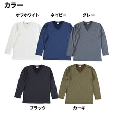 画像をギャラリービューアに読み込む, BVD 瞬暖 メンズ tシャツ vネック 長袖 裏起毛 インナー M~LL v首 冬 防寒 保温 あったか 暖かい 下着 インナーシャツ 静電気防止 厚手 ビジネス アウトドア プレゼント ギフト