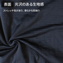 画像をギャラリービューアに読み込む, BVD 瞬暖 スパッツ ロング メンズ 前開き M~LL タイツ レギンス 冬 防寒 保温 裏起毛 あったか 暖かい 下着 インナー 静電気防止 厚手 ビジネス アウトドア プレゼント ギフト