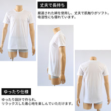 画像をギャラリービューアに読み込む, bvd tシャツ ゴールド 綿100 クルーネック メンズ M・L 丸首 BVD インナー シャツ 肌着 下着 半袖 コットン シンプル 無地 白 黒 グレー