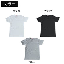 画像をギャラリービューアに読み込む, bvd tシャツ ゴールド 綿100 vネック メンズ M・L v首 BVD インナー シャツ 肌着 下着 半袖 コットン シンプル 無地 白 黒 グレー