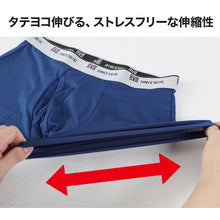 画像をギャラリービューアに読み込む, BVD ボクサーパンツ メンズ 前開き M~LL bvd ライトフィット レギュラー丈 吸水速乾 さらさら サラサラ ストレッチ 下着 肌着 インナー ボクサーブリーフ