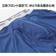 画像をギャラリービューアに読み込む, BVD ボクサーパンツ メンズ 前開き M~LL bvd ライトフィット レギュラー丈 吸水速乾 さらさら サラサラ ストレッチ 下着 肌着 インナー ボクサーブリーフ