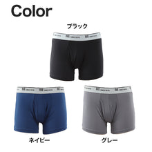 画像をギャラリービューアに読み込む, BVD ボクサーパンツ メンズ 前開き M~LL bvd ライトフィット レギュラー丈 吸水速乾 さらさら サラサラ ストレッチ 下着 肌着 インナー ボクサーブリーフ