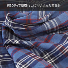 画像をギャラリービューアに読み込む, BVD トランクス メンズ 綿100% 先染め 前開き 前あき M L LL ボタン ゆったり設計 下着 男性下着 紳士 肌着 インナー ブランド ビーブイディー B.V.D. 綿 男 mens 柄パンツ 柄パン ガラパン チェック チェック柄 ストライプ 格子柄 縦じま M L LL