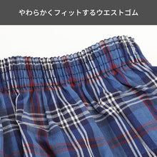 画像をギャラリービューアに読み込む, BVD トランクス メンズ 綿100% 先染め 前開き 前あき M L LL ボタン ゆったり設計 下着 男性下着 紳士 肌着 インナー ブランド ビーブイディー B.V.D. 綿 男 mens 柄パンツ 柄パン ガラパン チェック チェック柄 ストライプ 格子柄 縦じま M L LL