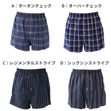 画像をギャラリービューアに読み込む, BVD トランクス メンズ 綿100% 先染め 前開き 前あき M L LL ボタン ゆったり設計 下着 男性下着 紳士 肌着 インナー ブランド ビーブイディー B.V.D. 綿 男 mens 柄パンツ 柄パン ガラパン チェック チェック柄 ストライプ 格子柄 縦じま M L LL