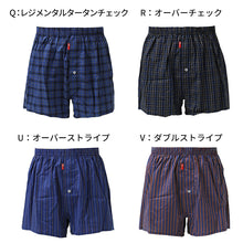 画像をギャラリービューアに読み込む, BVD トランクス メンズ 綿100% 先染め 前開き 前あき M L LL ボタン ゆったり設計 下着 男性下着 紳士 肌着 インナー ブランド ビーブイディー B.V.D. 綿 男 mens 柄パンツ 柄パン ガラパン チェック チェック柄 ストライプ 格子柄 縦じま M L LL