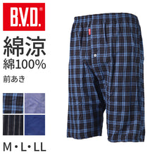 画像をギャラリービューアに読み込む, BVD ステテコ bvd メンズ パンツ 綿100 前あき 膝上 M L LL ロングトランクス ルームパンツ ワイドパンツ 涼しい 涼感 B.V.D. 肌着 インナー チェック ストライプ ビーブイディー 男 mens 前開き 柄パンツ 柄パン