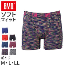 画像をギャラリービューアに読み込む, BVD ボクサーパンツ メンズ 前閉じ M L LL 下着 インナー パンツ アンダーウェア 男性用 シンプル スポーツ ストレッチ 快適 ソフトフィット フィット感 やわらかい 肌触り 動きやすい プレゼント ギフト 父の日 誕生日