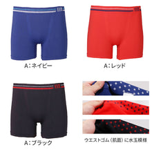 画像をギャラリービューアに読み込む, BVD ボクサーパンツ メンズ 前閉じ M L LL 下着 インナー パンツ アンダーウェア 男性用 シンプル スポーツ ストレッチ 快適 ソフトフィット フィット感 やわらかい 肌触り 動きやすい プレゼント ギフト 父の日 誕生日
