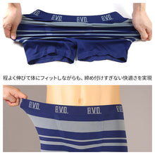 画像をギャラリービューアに読み込む, BVD ボクサーパンツ メンズ 前閉じ ボーダー M L LL 下着 アンダーウェア ボクサーブリーフ ソフトフィット サラッと 快適 通気性 吸汗 伸縮性 やわらかい 履きやすい シンプル 無地 おしゃれ デイリー立体成型 締め付けない 蒸れにくい プレゼント