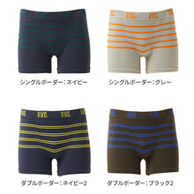 画像をギャラリービューアに読み込む, BVD ボクサーパンツ メンズ 前閉じ ボーダー M L LL 下着 アンダーウェア ボクサーブリーフ ソフトフィット サラッと 快適 通気性 吸汗 伸縮性 やわらかい 履きやすい シンプル 無地 おしゃれ デイリー立体成型 締め付けない 蒸れにくい プレゼント