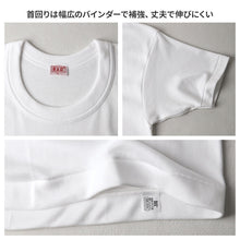 画像をギャラリービューアに読み込む, BVD 厚手 半袖 丸首 クルーネック Tシャツ メンズ インナー 下着 綿100 白 M L B.V.D コットン100% 冬 保温 吸湿 防寒 厚地 丈夫 長持ち 肌着 防寒インナー 寒さ対策シャツ 白シャツ インナーウェア ギフト プレゼント 父の日 敬老の日