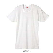 画像をギャラリービューアに読み込む, BVD 厚手 半袖 丸首 クルーネック Tシャツ メンズ インナー 下着 綿100 白 M L B.V.D コットン100% 冬 保温 吸湿 防寒 厚地 丈夫 長持ち 肌着 防寒インナー 寒さ対策シャツ 白シャツ インナーウェア ギフト プレゼント 父の日 敬老の日