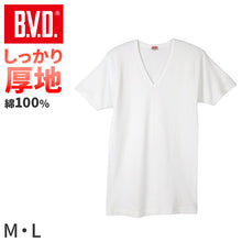 画像をギャラリービューアに読み込む, BVD メンズ インナーシャツ 綿100% 半袖 厚手 v首 vネック Tシャツ インナー 下着 綿100 白 M L B.V.D コットン 冬 暖かい あったか 保温 防寒 吸湿 厚地 丈夫 長持ち 肌着 寒さ対策 白シャツ インナーウェア アンダーウェア