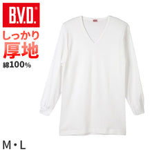 画像をギャラリービューアに読み込む, BVD 厚手 インナー 長袖 メンズ v首 vネック Tシャツ 下着 綿100% 冬 白 M L B.V.D コットン 秋冬 防寒 保温 暖かい あったか 吸湿 厚地 丈夫 長持ち 肌着 寒さ対策シャツ 白シャツ インナーウェア