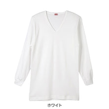 画像をギャラリービューアに読み込む, BVD 厚手 インナー 長袖 メンズ v首 vネック Tシャツ 下着 綿100% 冬 白 M L B.V.D コットン 秋冬 防寒 保温 暖かい あったか 吸湿 厚地 丈夫 長持ち 肌着 寒さ対策シャツ 白シャツ インナーウェア