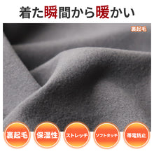 画像をギャラリービューアに読み込む, BVD 瞬暖 tシャツ vネック 半袖 メンズ 裏起毛 M L LL B.V.D. v首 冬 防寒 保温 防寒 あったか 暖かい 下着 インナー シャツ 静電気防止 厚手 ストレッチ フィット 秋冬 秋 冬 暖インナー プレゼント ギフト