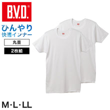 画像をギャラリービューアに読み込む, メンズ インナー 半袖 Tシャツ 接触冷感 吸水速乾 丸首 クルーネック M l LL 白 無地 2枚組 BVD NEW STANDARD 涼しい 下着 肌着 夏用 涼感 ドライ インナーシャツ ビジネス クールビズ Yシャツ 下 汗対策 快適 サラサラ 通気性 デイリー 紳士 男性用 ひんやり
