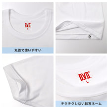 画像をギャラリービューアに読み込む, メンズ インナー 半袖 Tシャツ 接触冷感 吸水速乾 丸首 クルーネック M l LL 白 無地 2枚組 BVD NEW STANDARD 涼しい 下着 肌着 夏用 涼感 ドライ インナーシャツ ビジネス クールビズ Yシャツ 下 汗対策 快適 サラサラ 通気性 デイリー 紳士 男性用 ひんやり