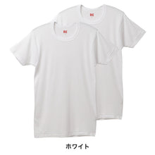 画像をギャラリービューアに読み込む, メンズ インナー 半袖 Tシャツ 接触冷感 吸水速乾 丸首 クルーネック M l LL 白 無地 2枚組 BVD NEW STANDARD 涼しい 下着 肌着 夏用 涼感 ドライ インナーシャツ ビジネス クールビズ Yシャツ 下 汗対策 快適 サラサラ 通気性 デイリー 紳士 男性用 ひんやり