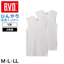 画像をギャラリービューアに読み込む, メンズ インナー 冷感 ノースリーブ シャツ 夏 速乾 Vネック BVD M L LL 白 無地 2枚組 接触冷感 涼しい 下着 肌着 インナーシャツ スリーブレス 夏用 涼感 ドライ ビジネス クールビズ Yシャツ 下 汗対策 快適 サラサラ 通気性 デイリー