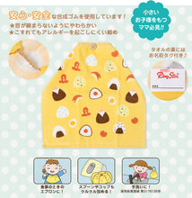 画像をギャラリービューアに読み込む, スタイ タオルエプロン 保育園 よだれかけ エプロン お食事エプロン 約34×35cm 園児 幼稚園 キッズ 子供 キャラクタータオル フェイスタオル おりこうタオル 通園 可愛い