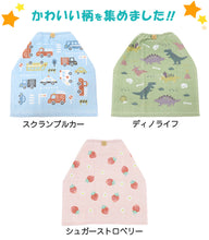 画像をギャラリービューアに読み込む, スタイ タオルエプロン 保育園 よだれかけ エプロン お食事エプロン 約34×35cm 園児 幼稚園 キッズ 子供 キャラクタータオル フェイスタオル おりこうタオル 通園 可愛い